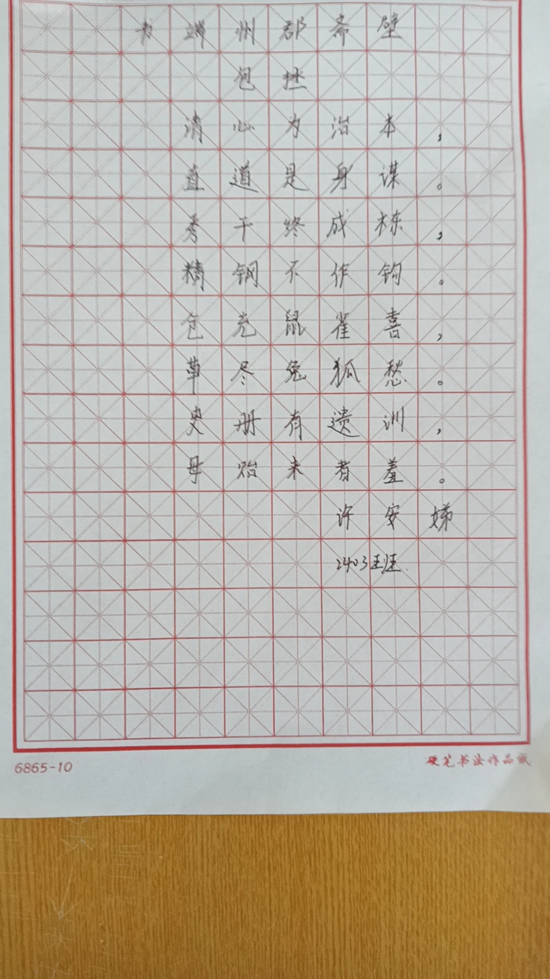 哪里可以找到提高篮球自信的课程_1